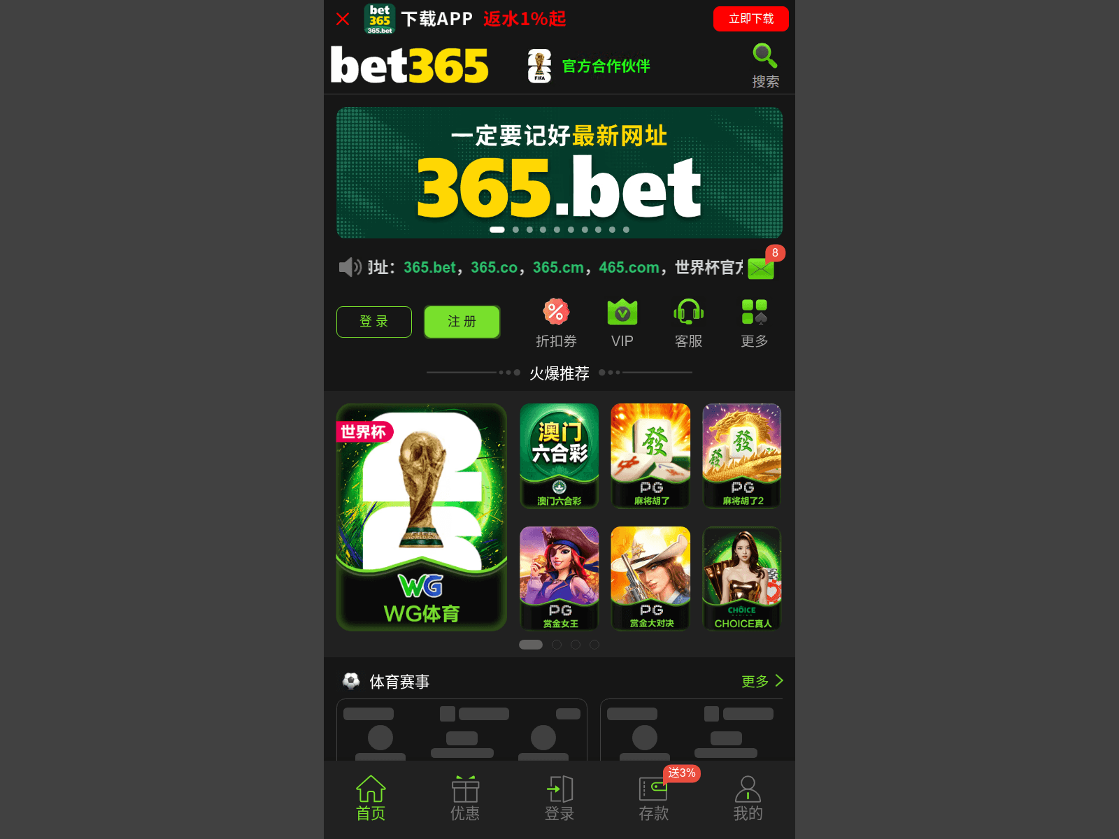 Screenshot of aa88130.com
