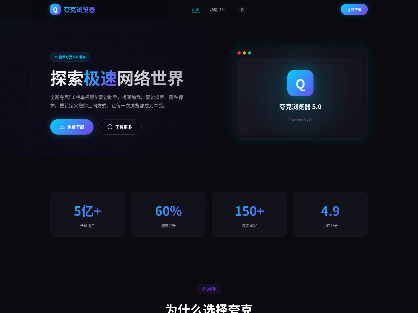 Screenshot of www.gw-kuake.com.cn