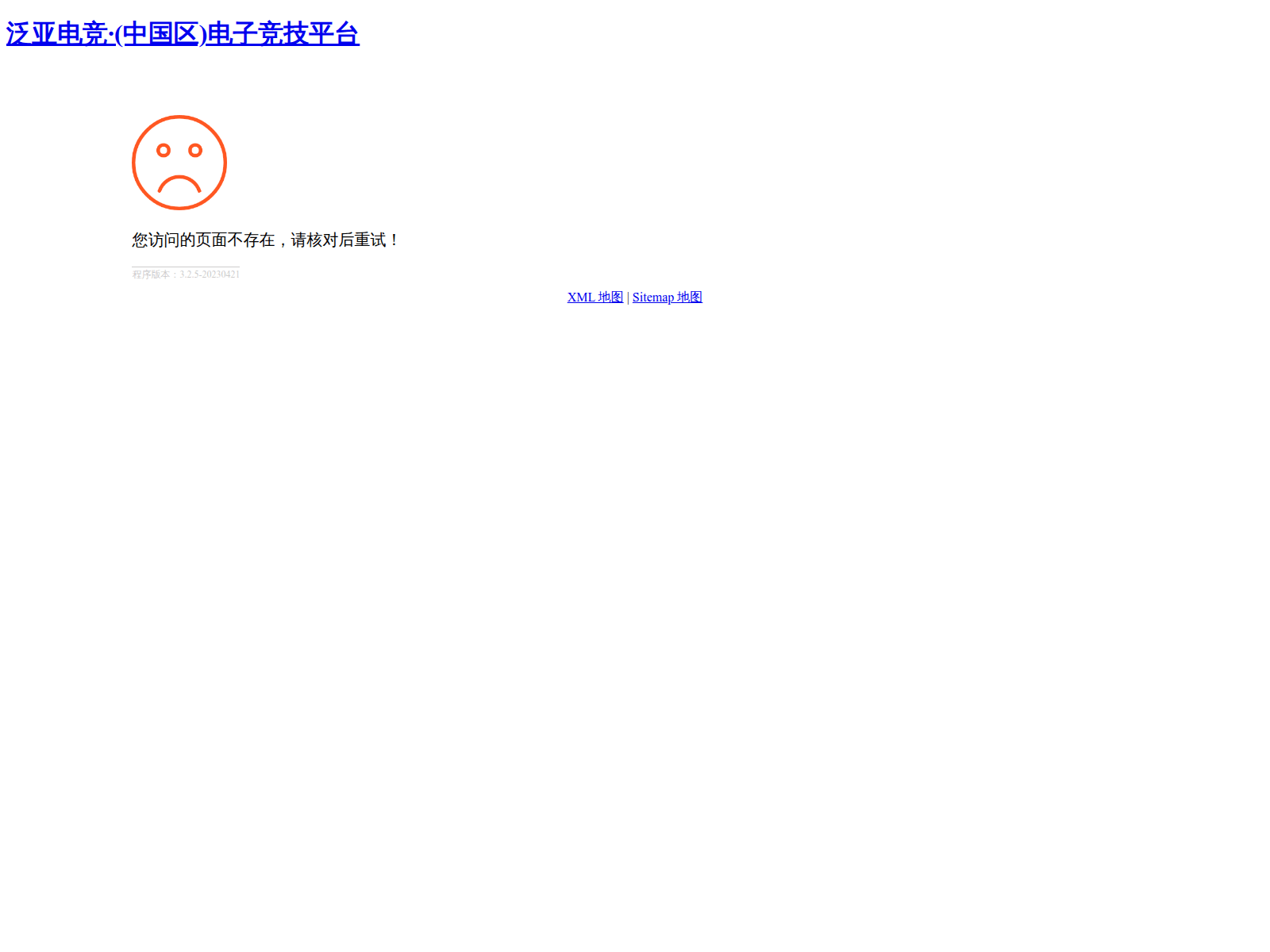Screenshot of zpzbys.com