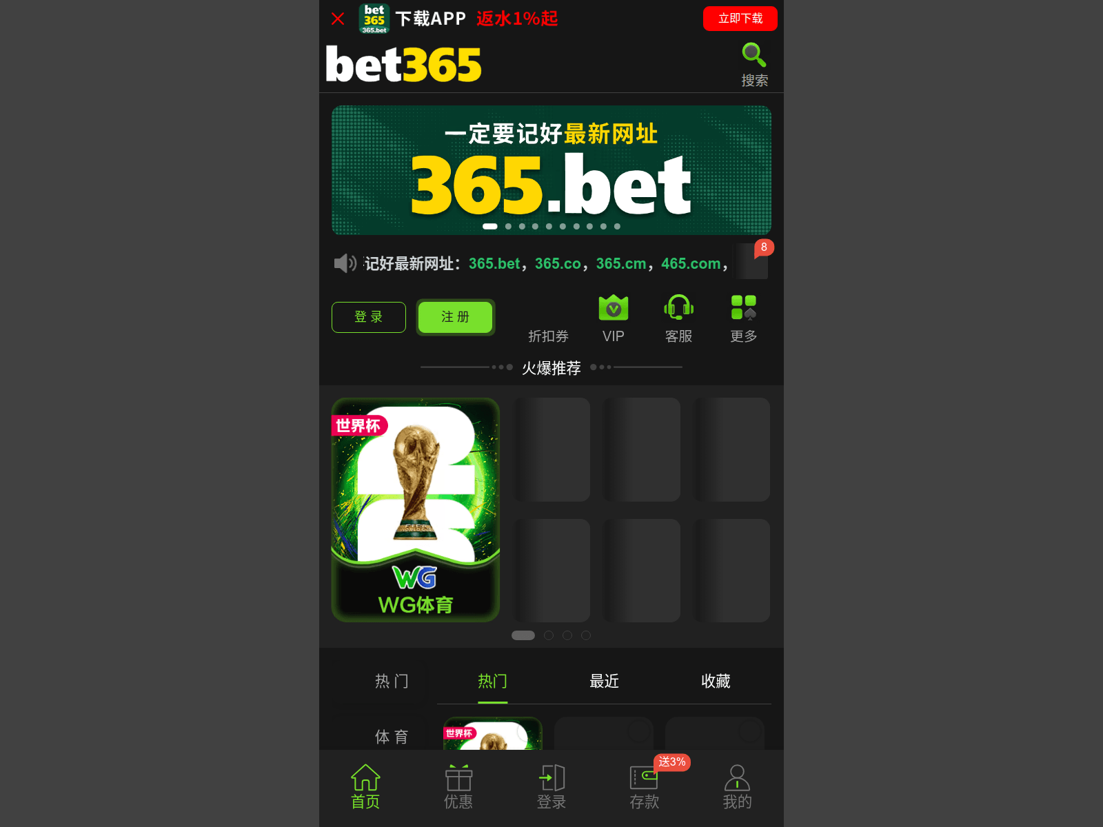 Screenshot of wxzwkfyy.com
