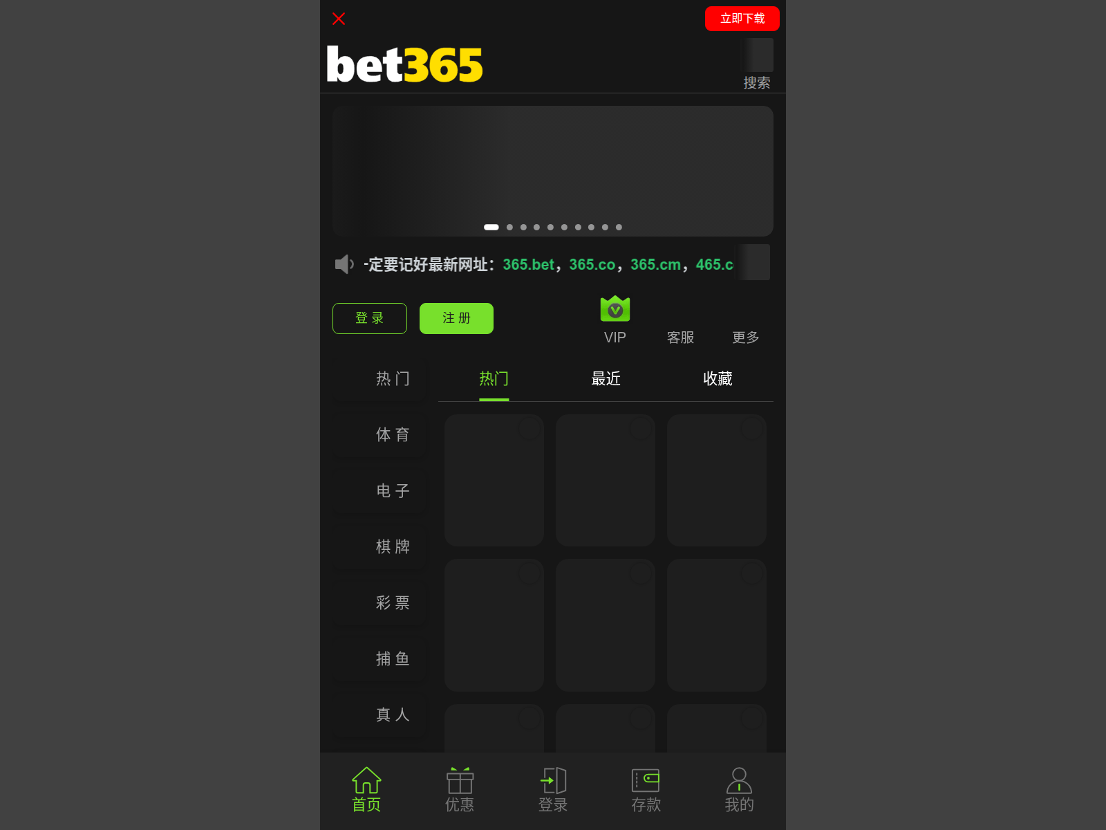 Screenshot of 22444258.com