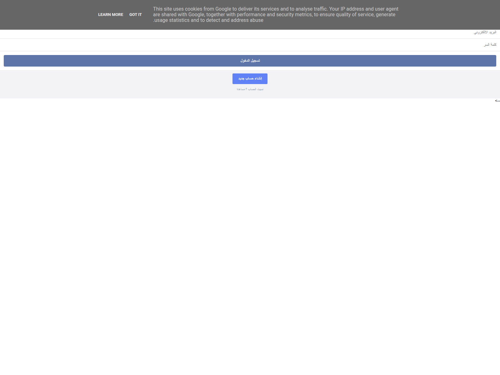 Screenshot of facebook-login-33.blogspot.com