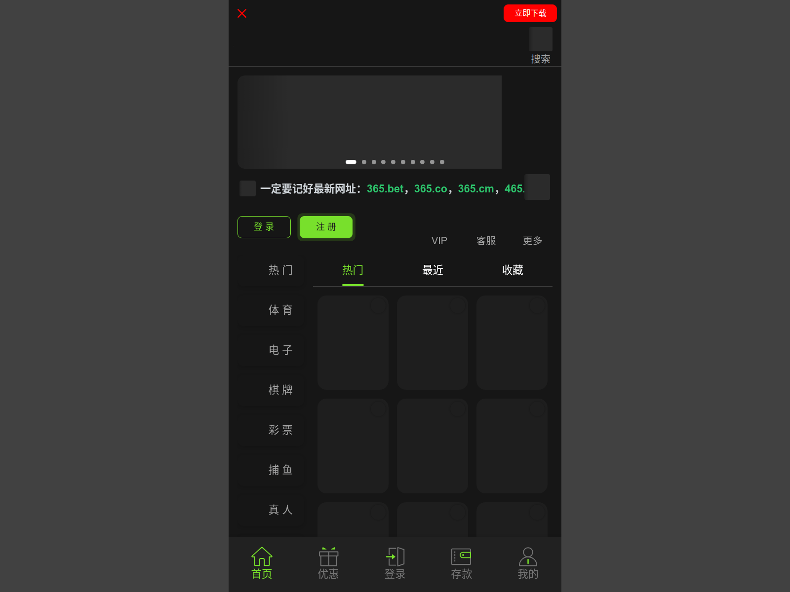 Screenshot of 01163203.com