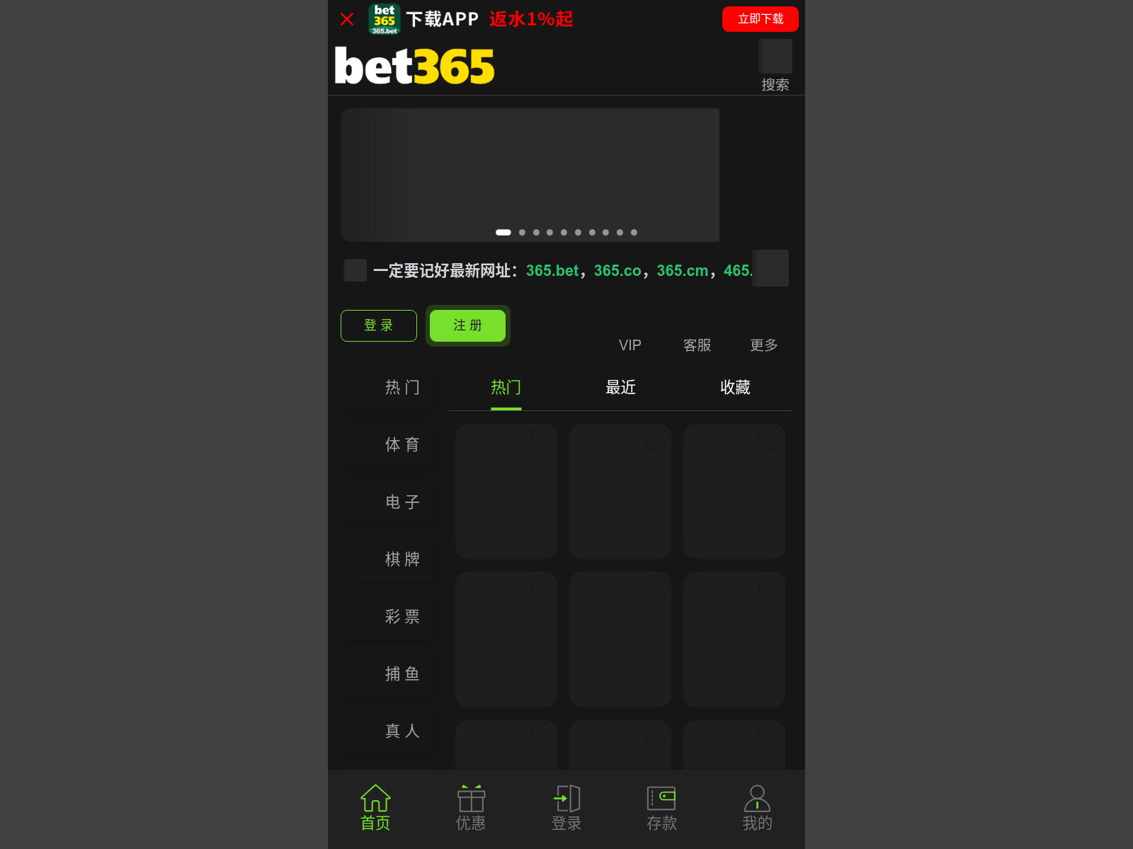 Screenshot of 3466betslot.com