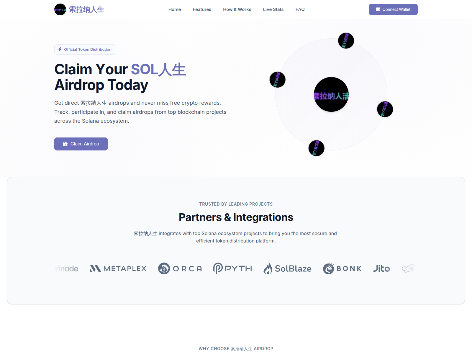 لقطة شاشة لـ gosolcoin.digital
