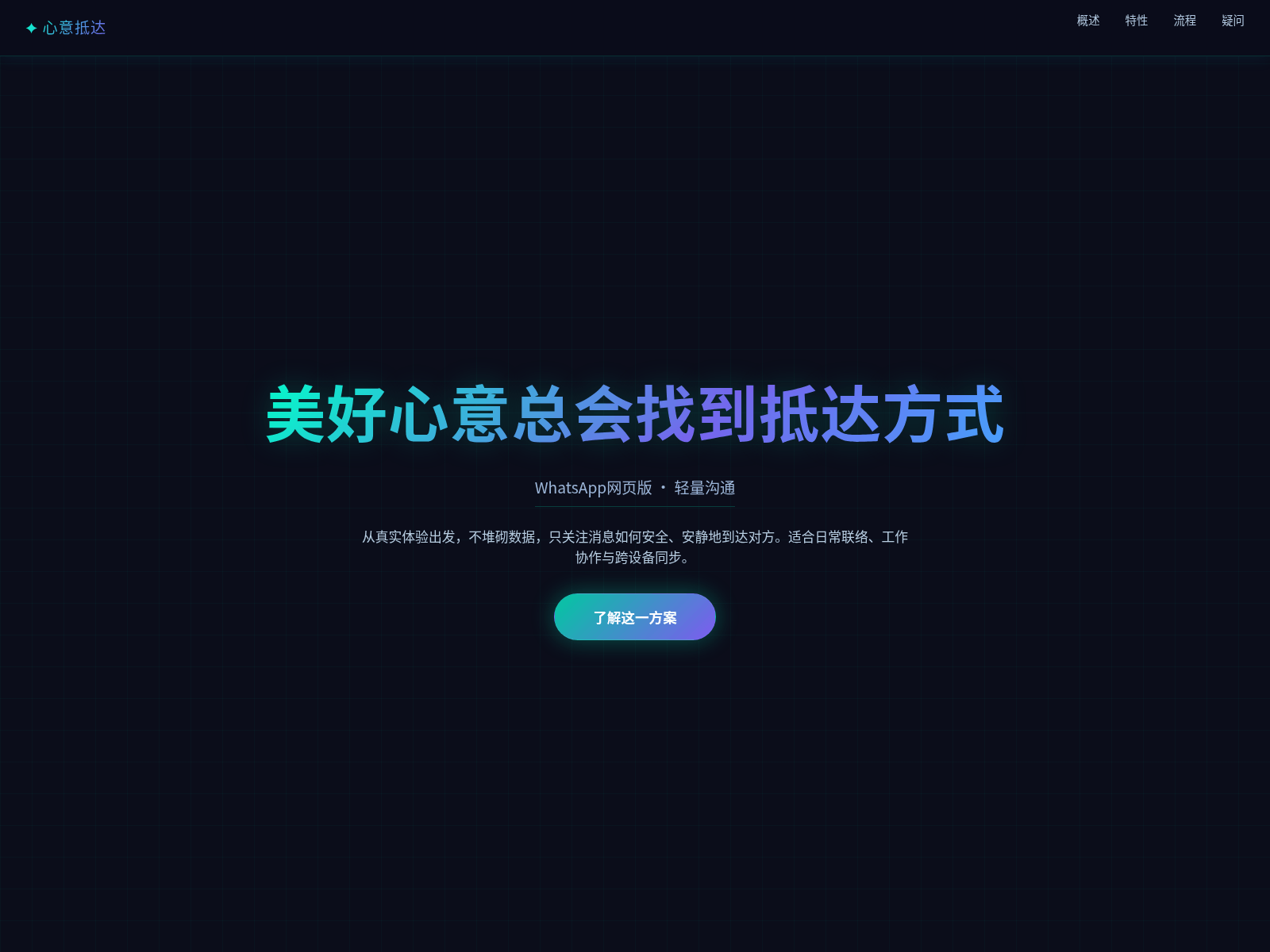 Screenshot of lucky-whatsappp.hl.cn