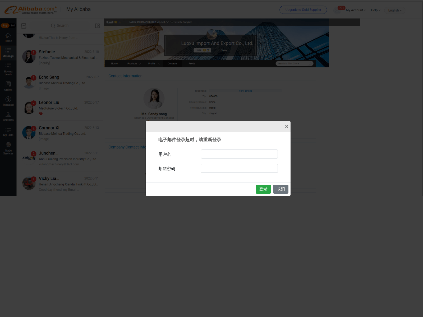 Screenshot of redoleis.us