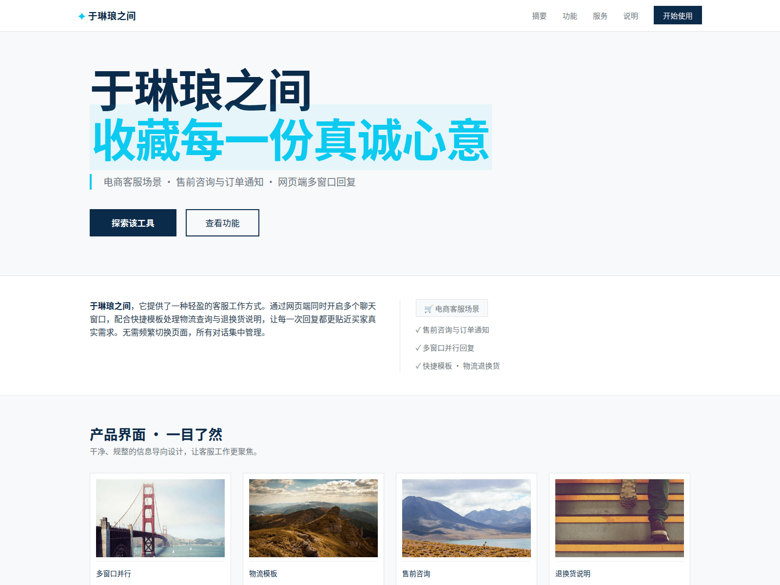 Screenshot of cart-whatsapp.hl.cn