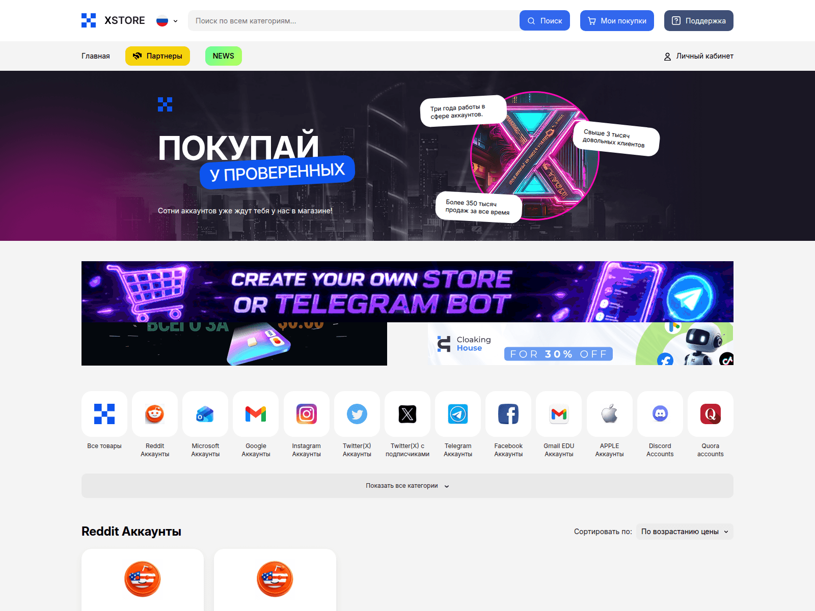 Screenshot of xstoremarket.com