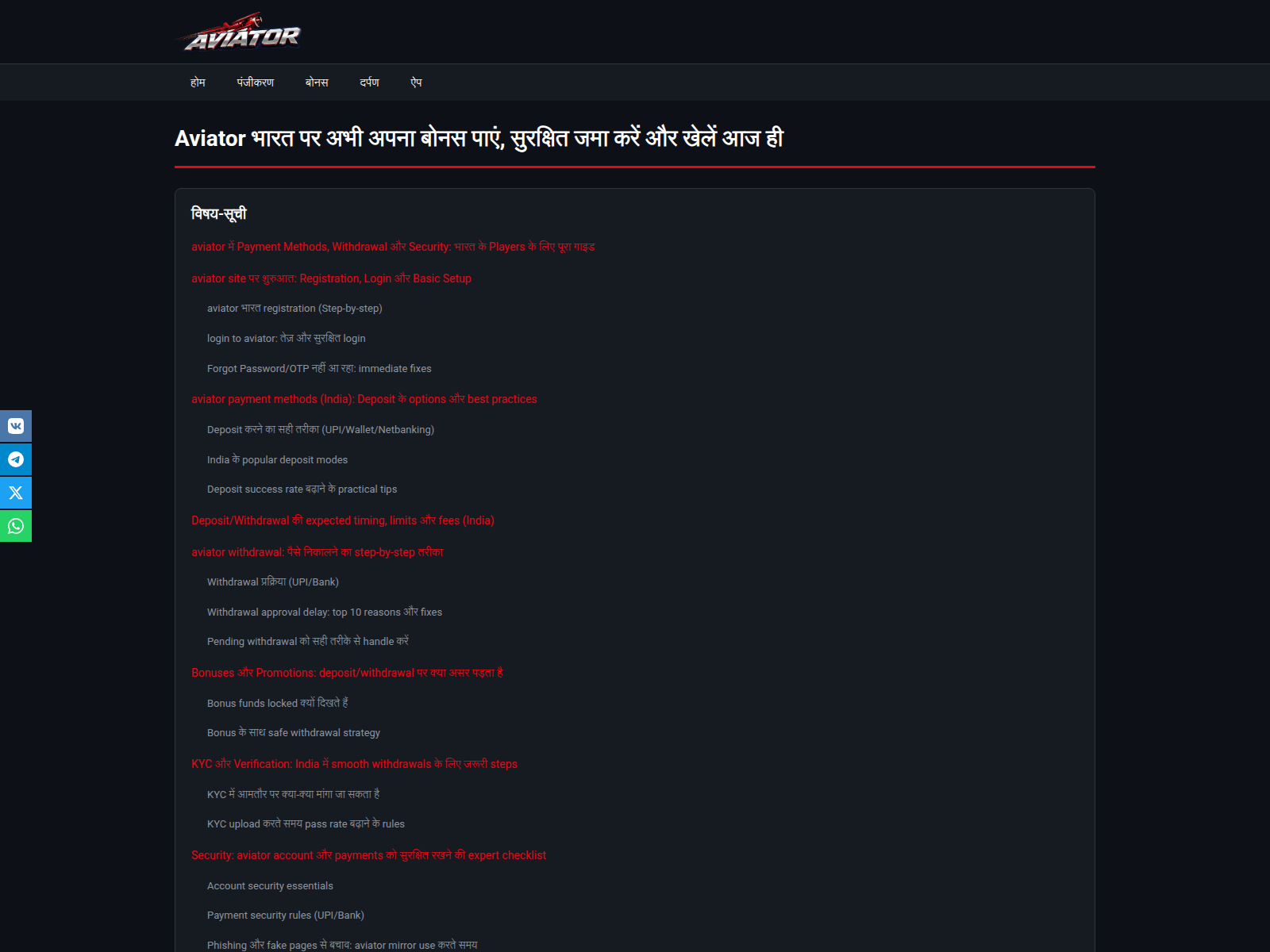 Screenshot of aviator71423.icu