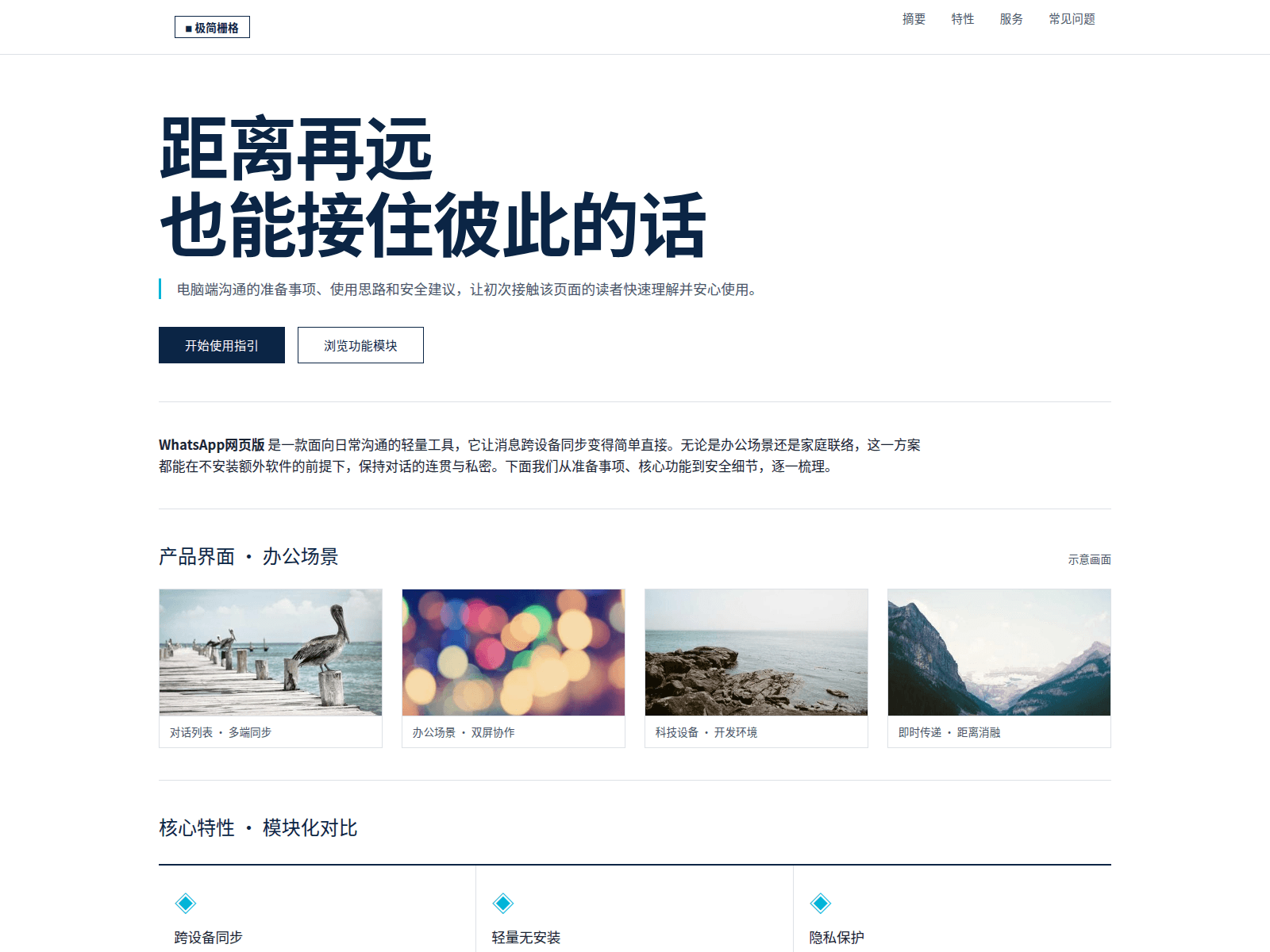 Screenshot of what-im-whatsappp.com.cn