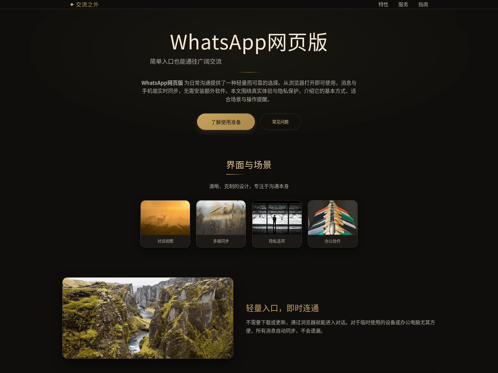 Screenshot of apiim-whatappp.hl.cn