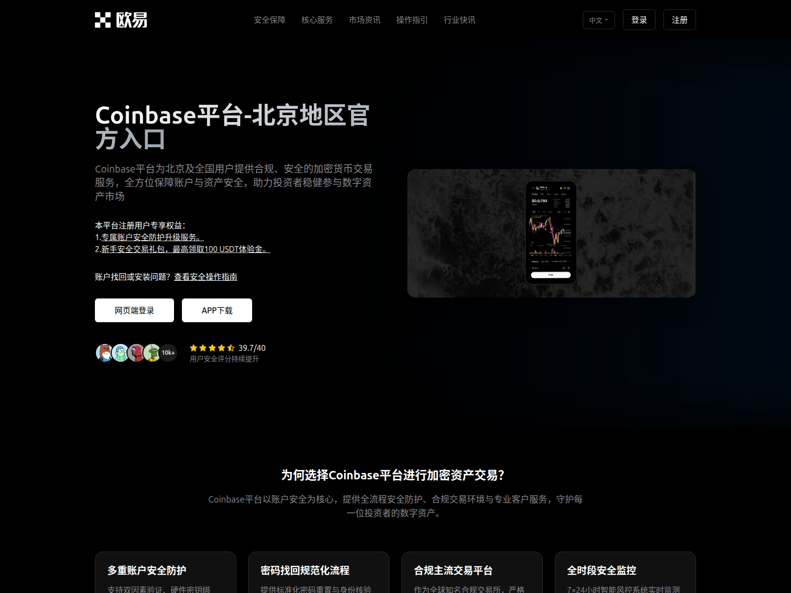 Screenshot of gcpa2.devopsarcana.com