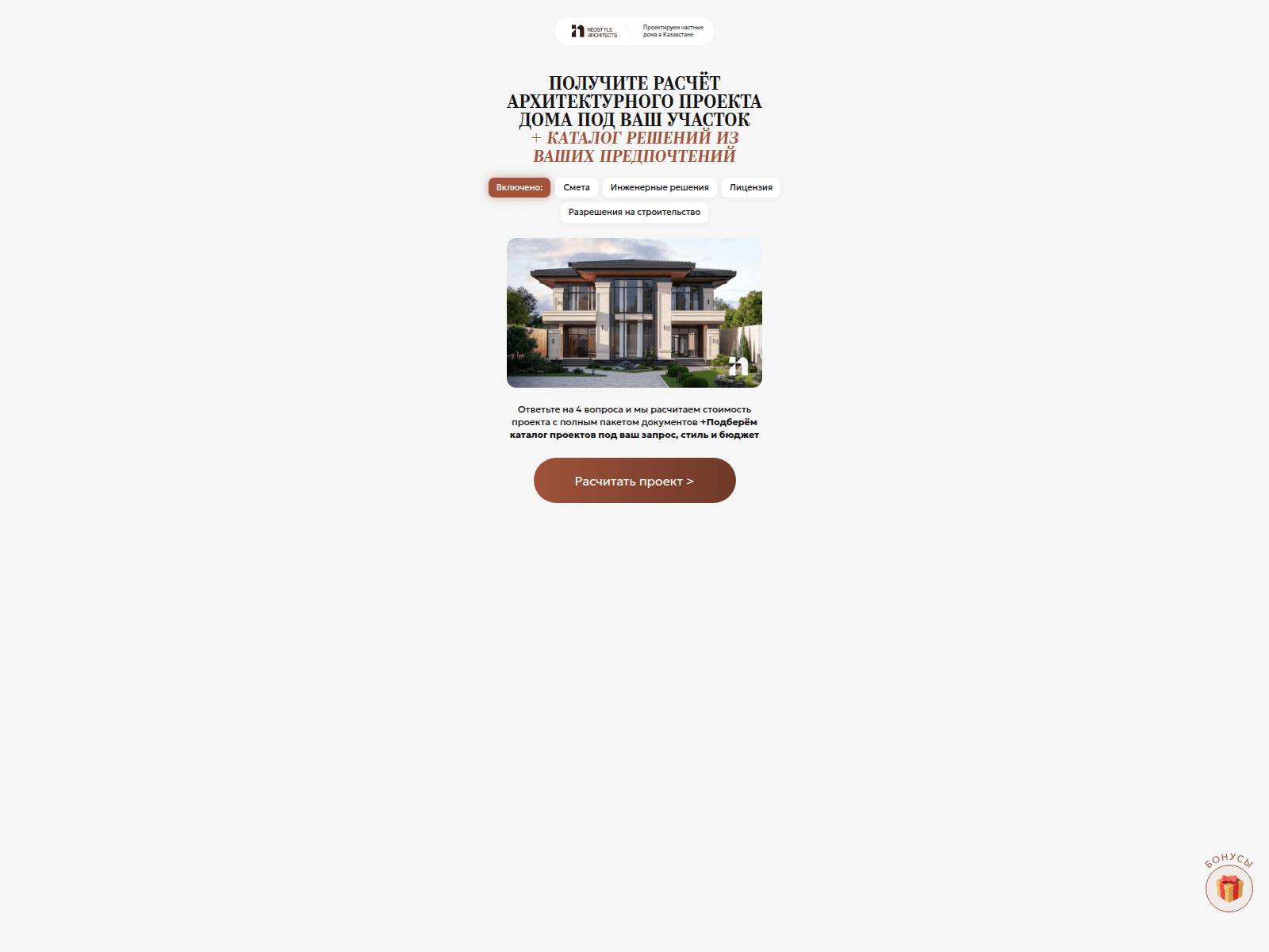 Screenshot of kpitarget.site