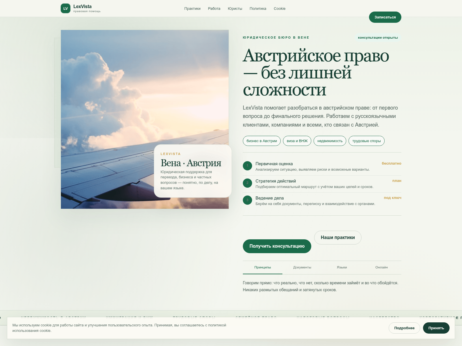 Screenshot of noventre.info