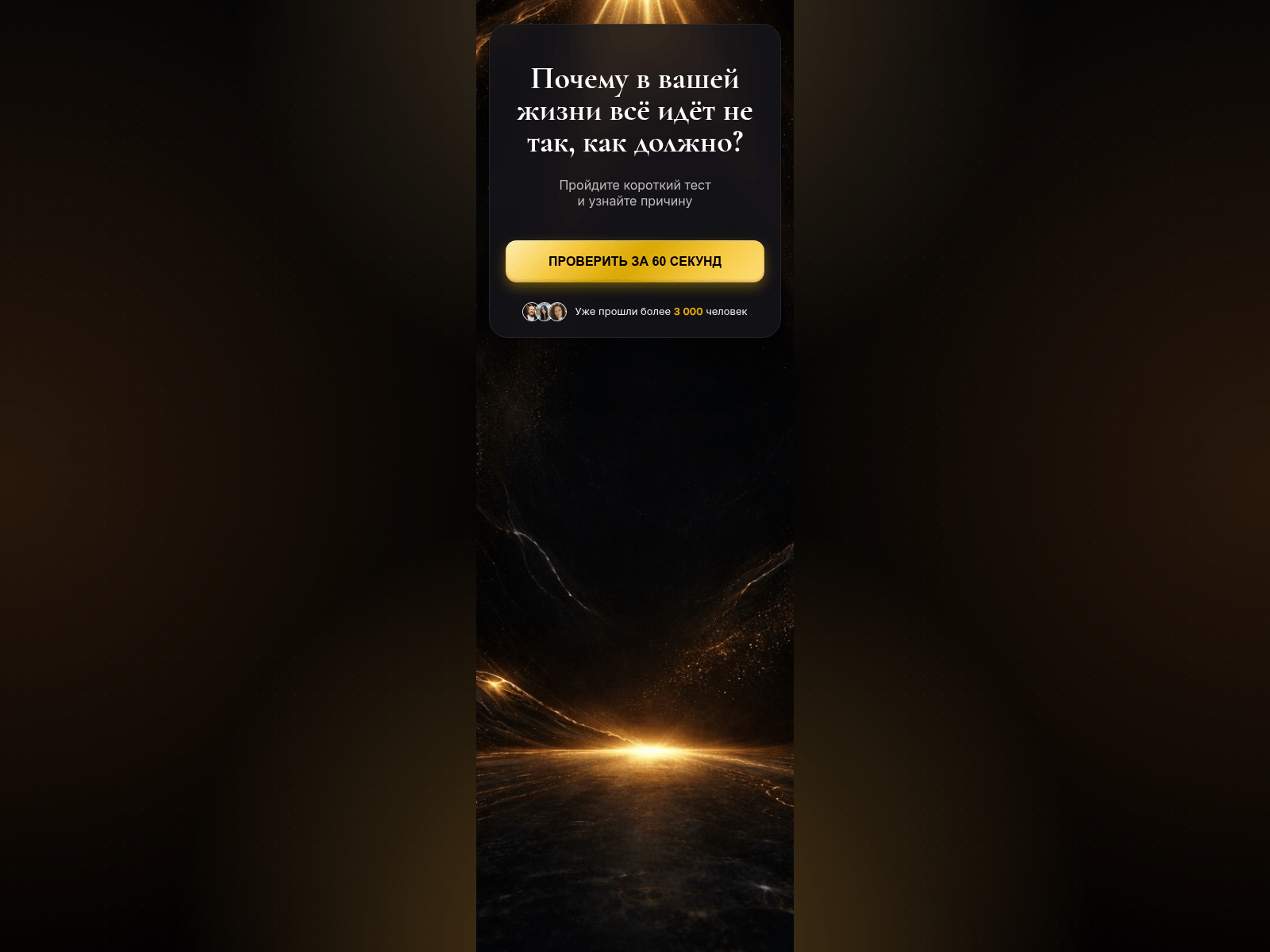 Screenshot of innerflowhub.online