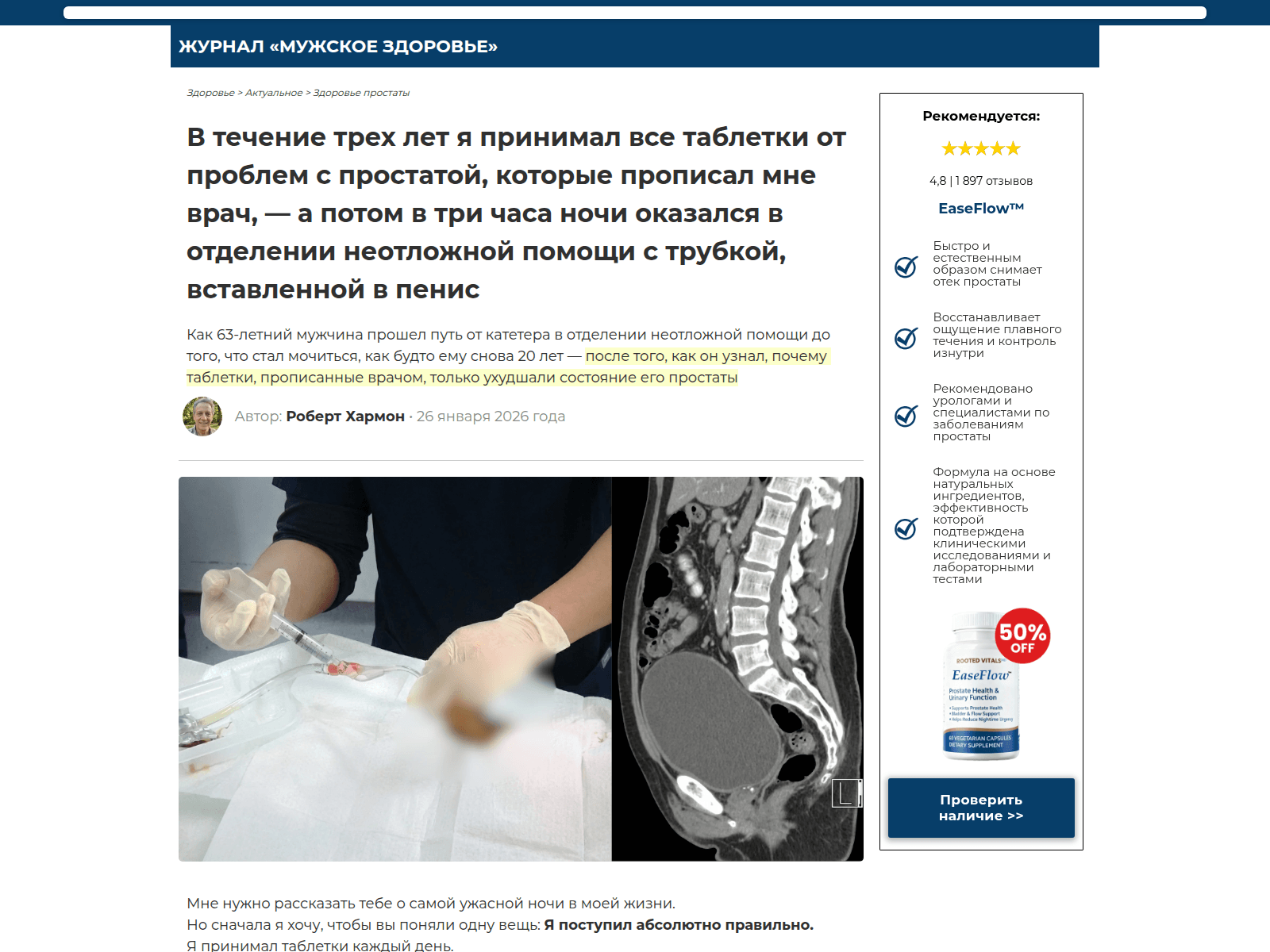 Screenshot of secure.buvela.com