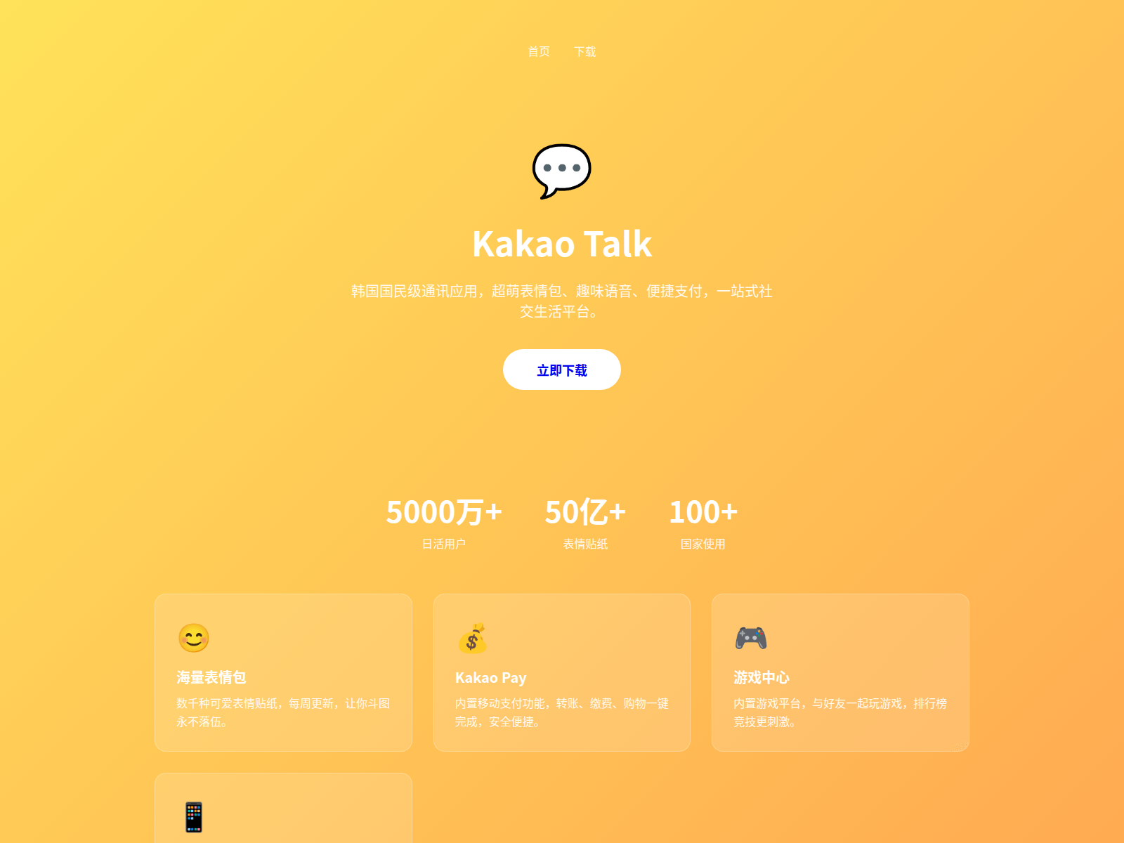 Screenshot of ccvzy.top