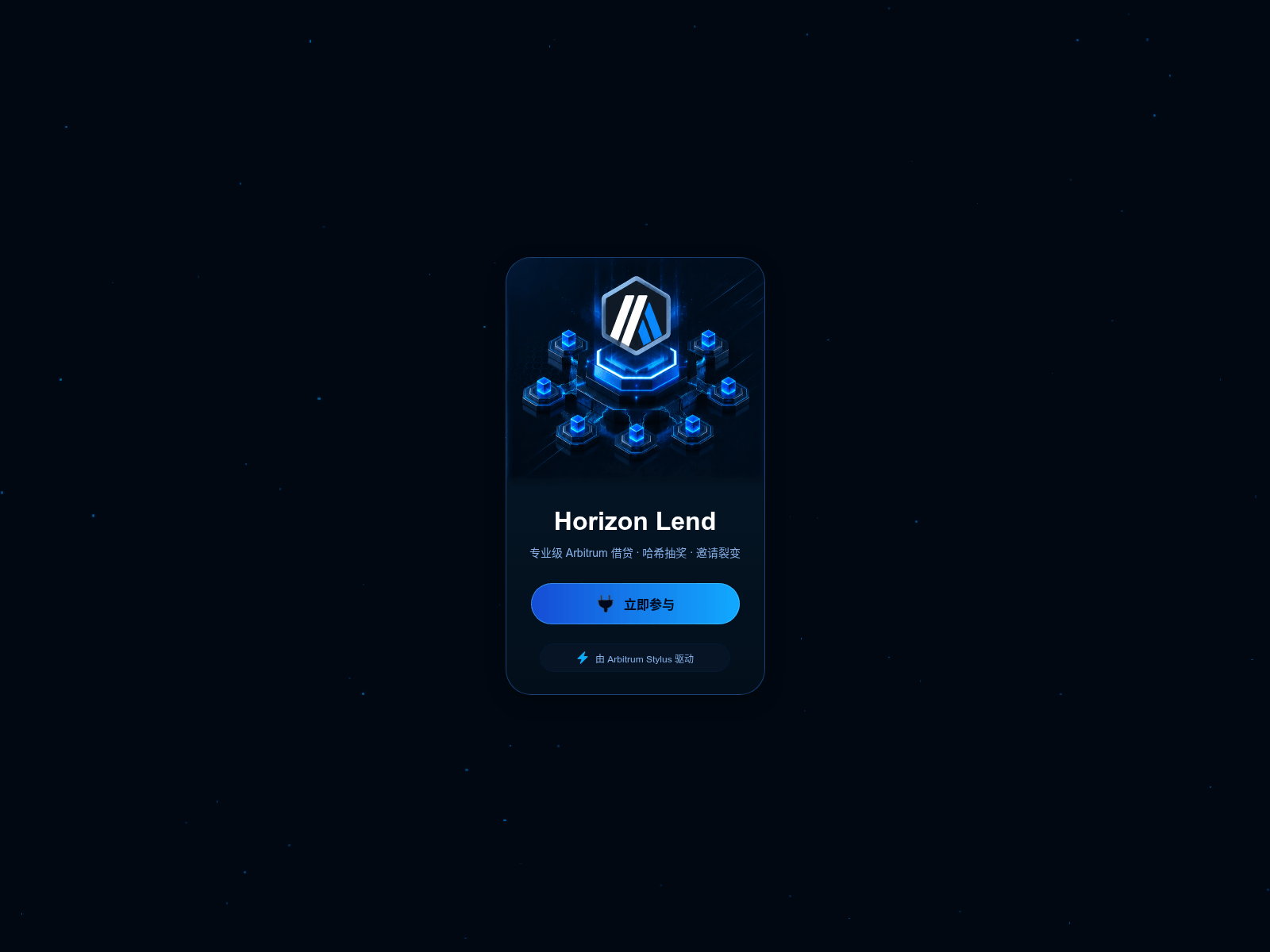 Screenshot of bt.arbitrum.im