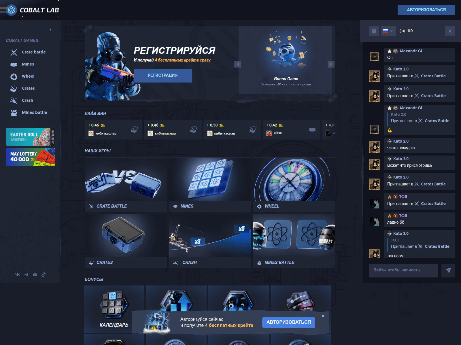 Screenshot of labcobalt.net