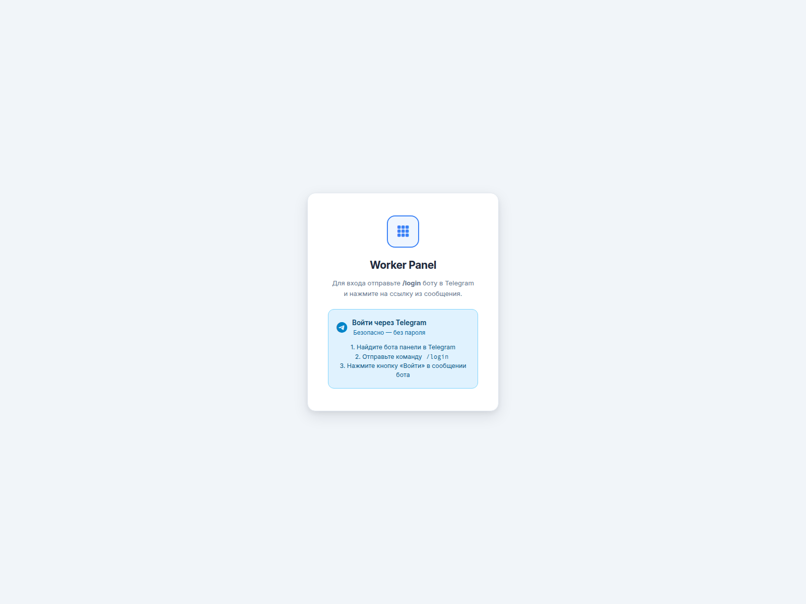 Screenshot of mrx-panel.pro
