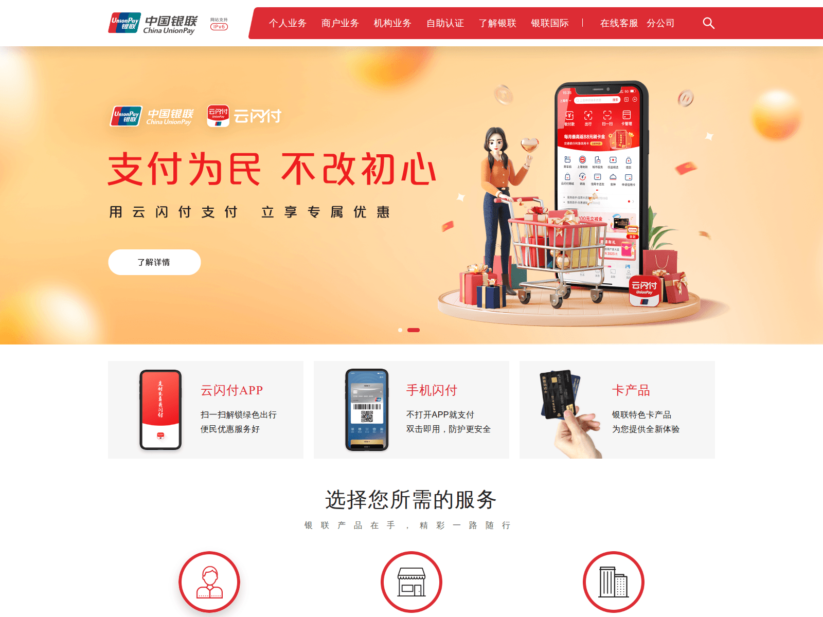 Screenshot of 956848.com