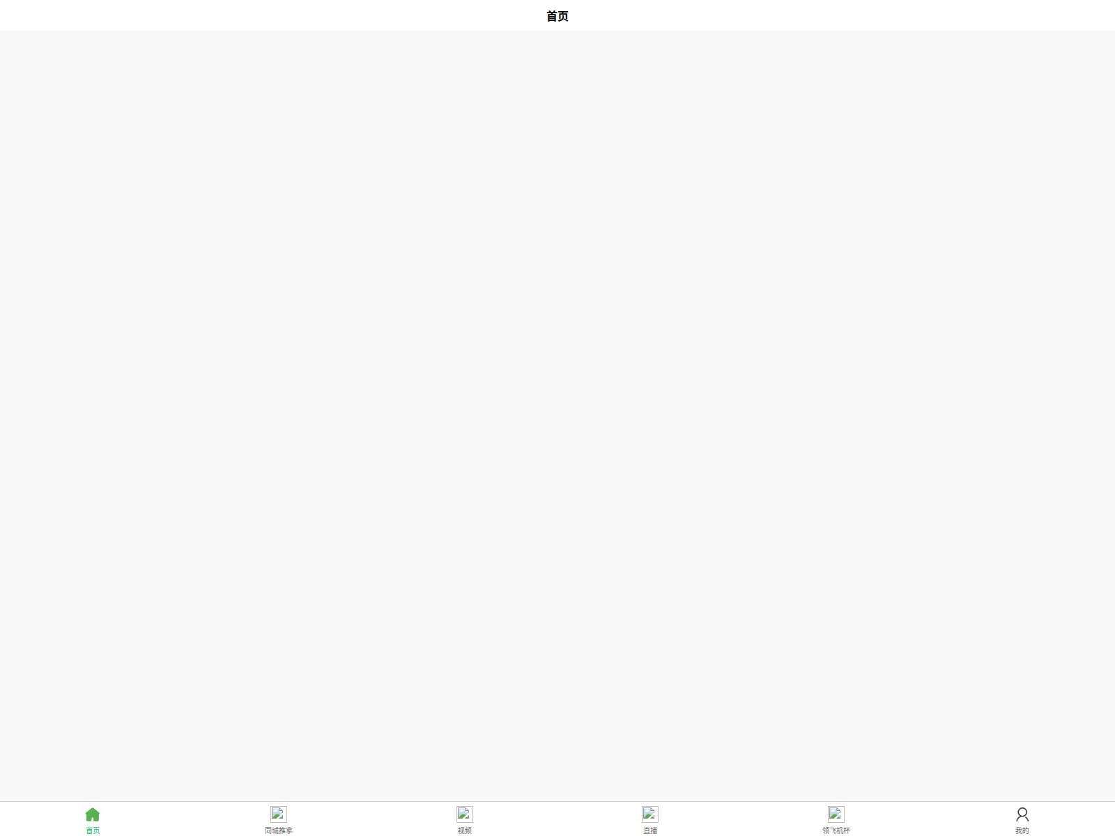 Screenshot of fgvbhy.pics