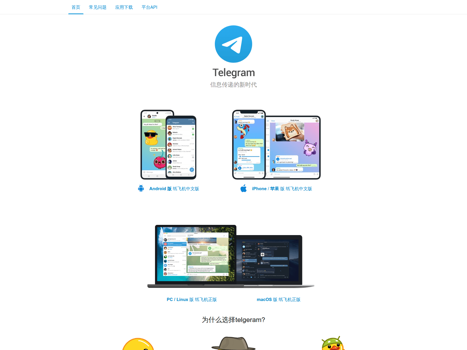 Screenshot of fccra.org.cn