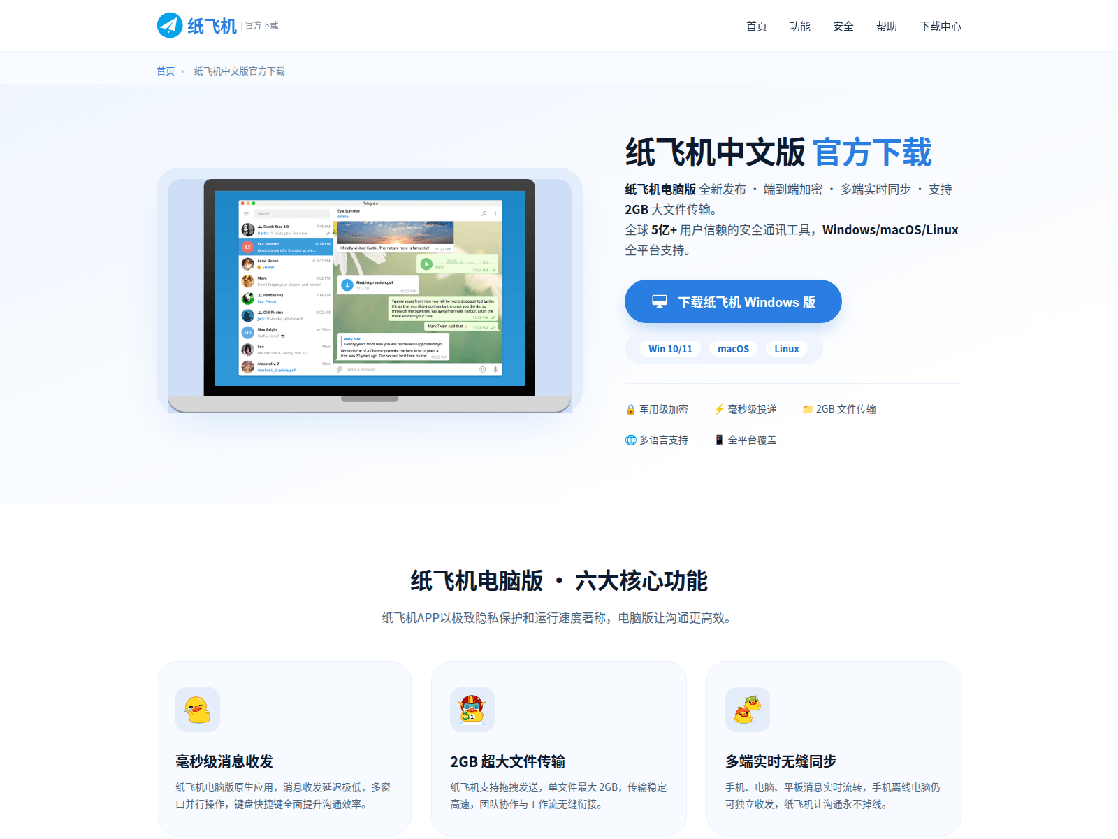 Screenshot of dy-zhifeiji.com.cn