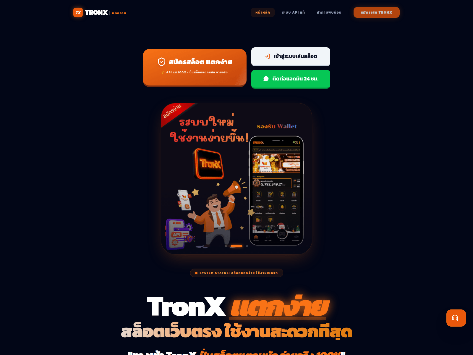 Скриншот сайта 04-directslots.web.app