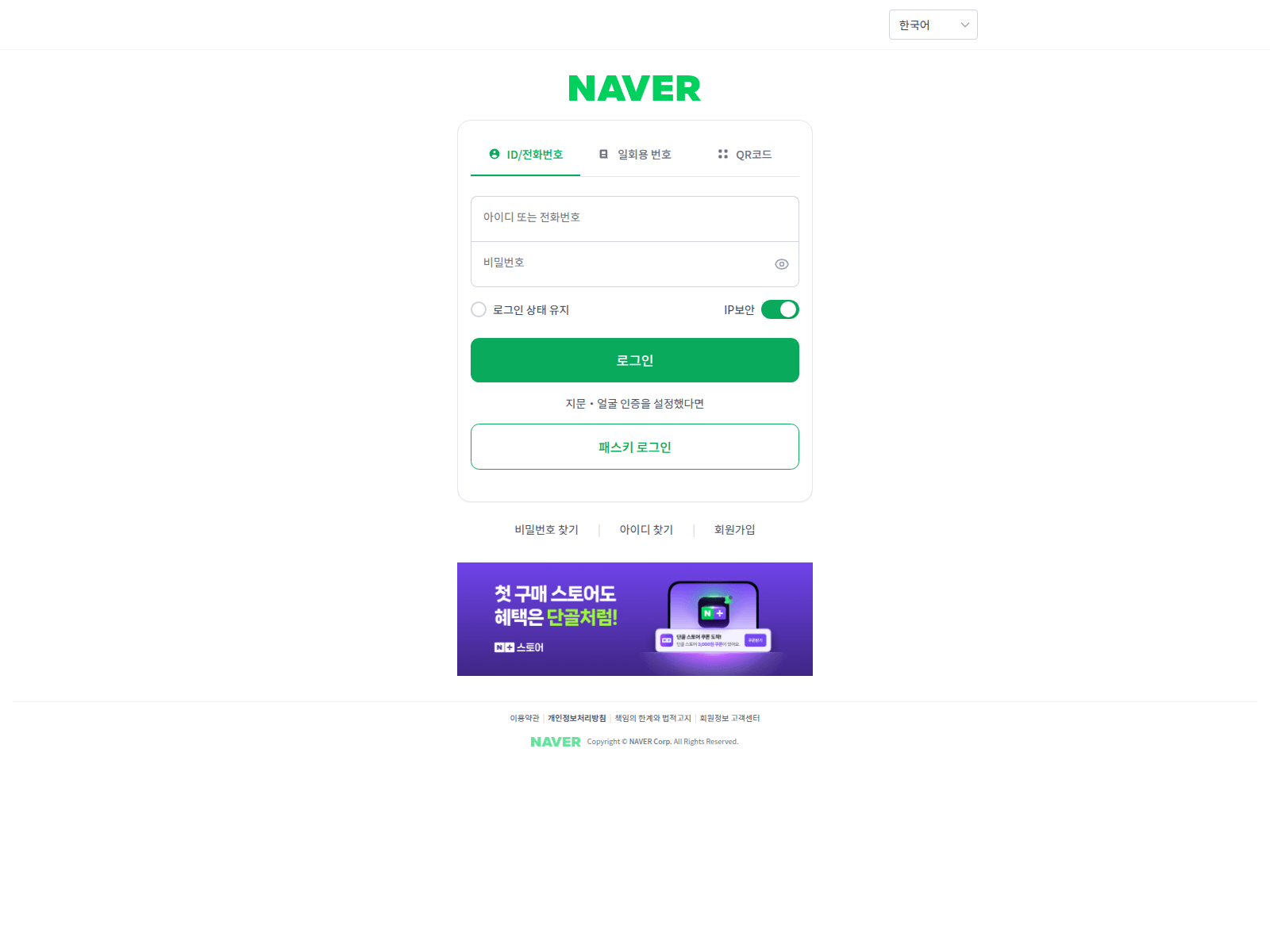Screenshot of nl-i19sdn12k.replit.app