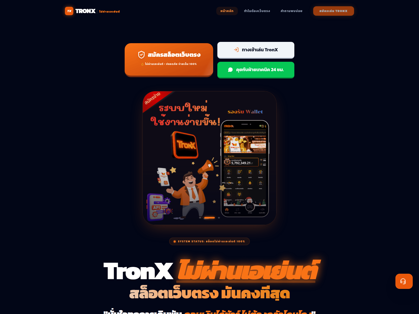 Скриншот сайта 05-noagent.web.app