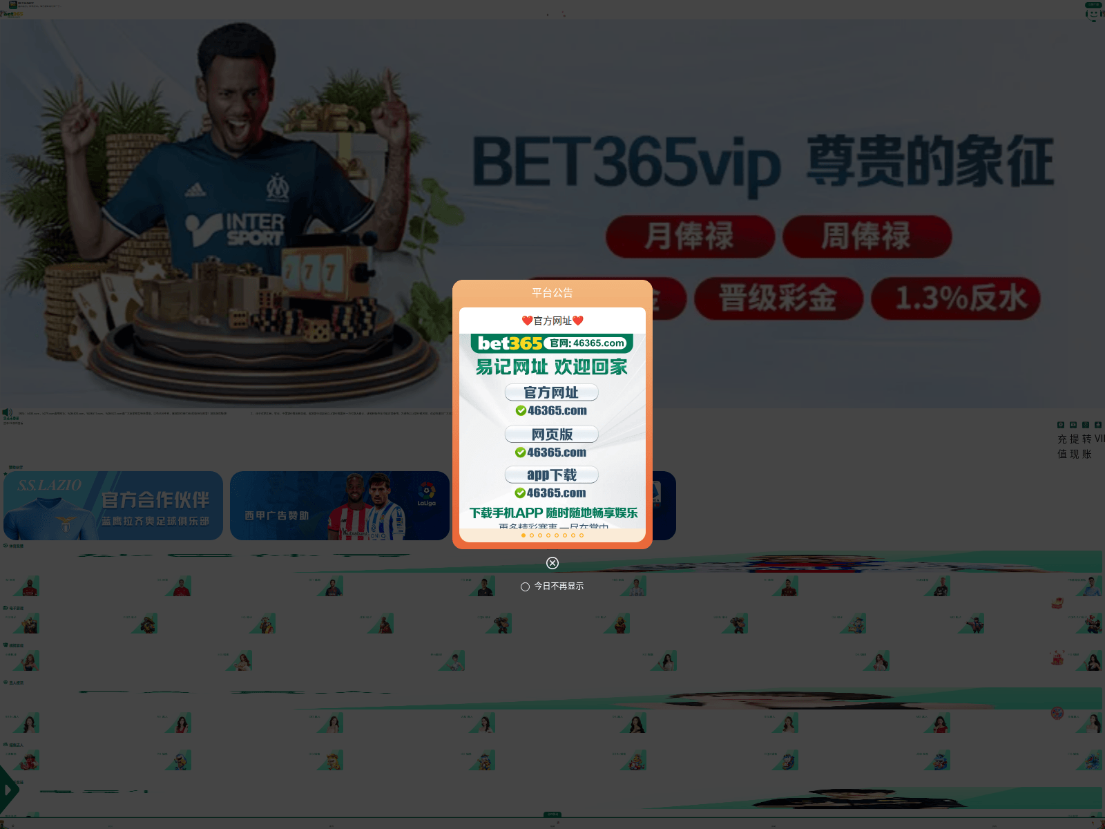 Screenshot of j65c.vip