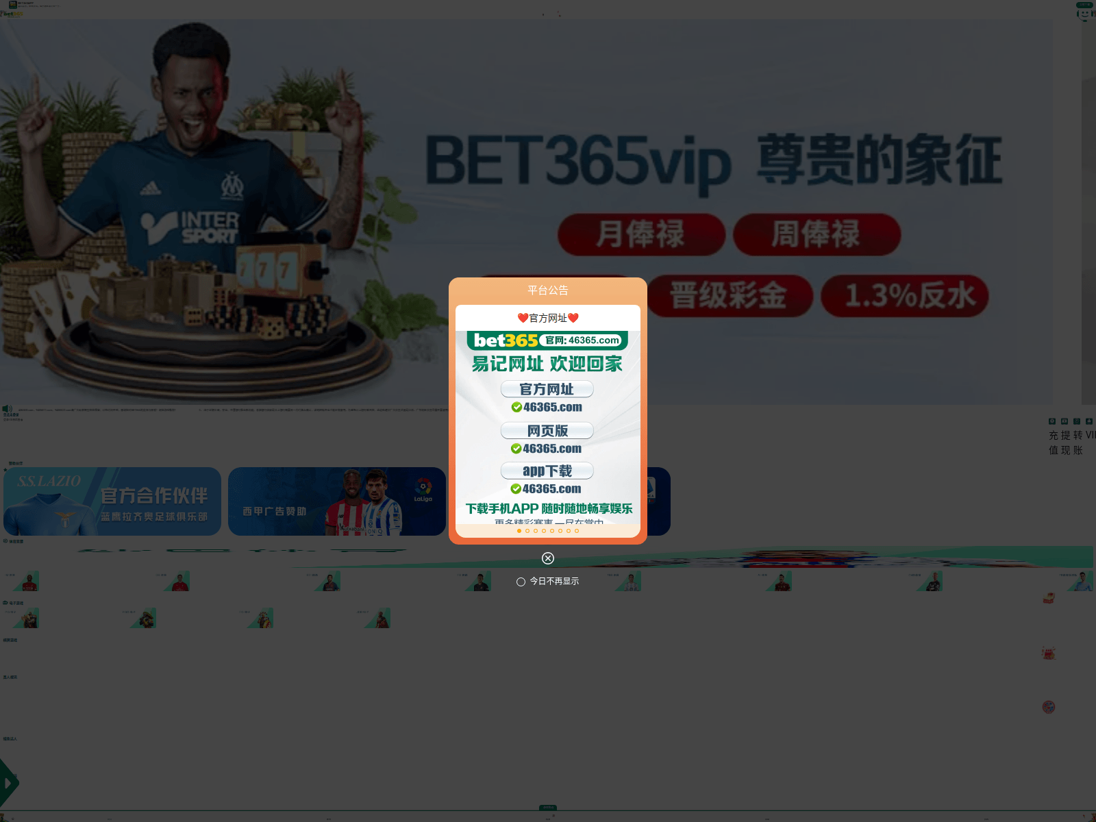 Screenshot of j63y.vip