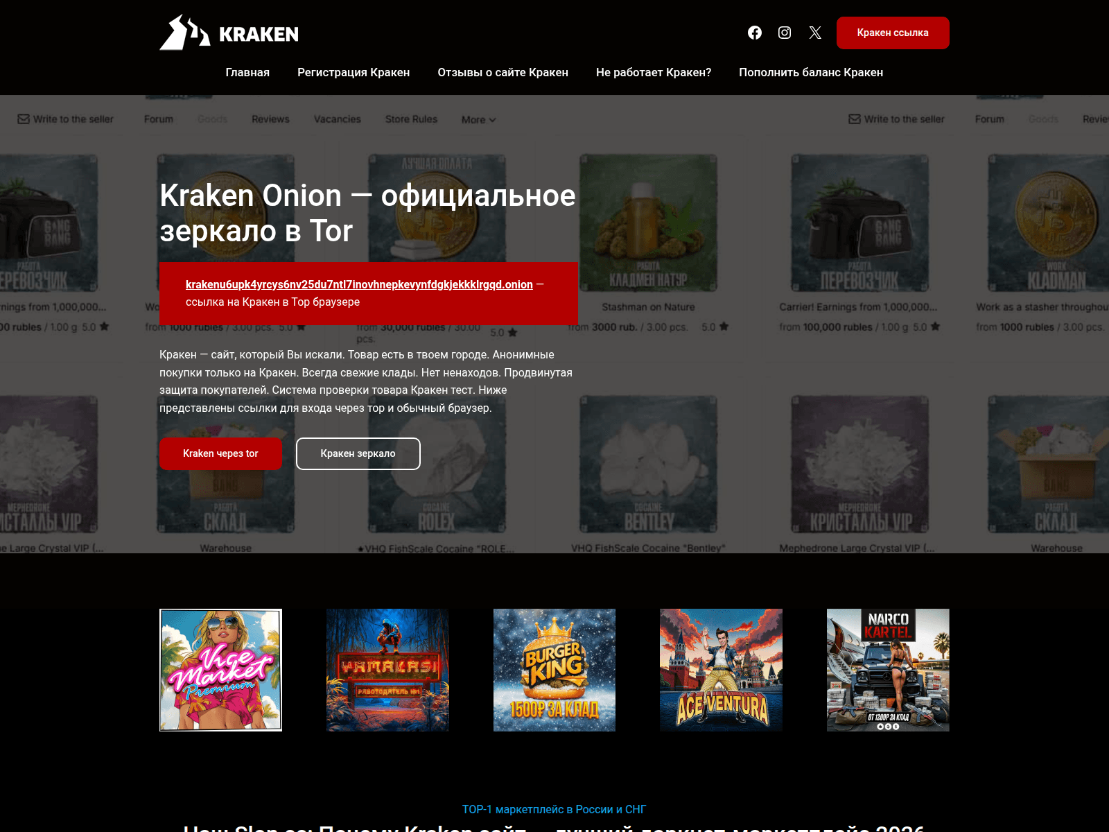 Screenshot of kraken-slon.cfd