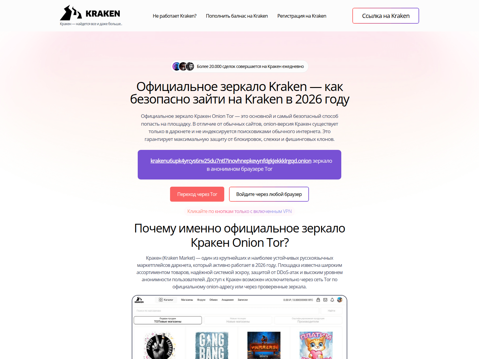 Screenshot of slon7--cc.ru