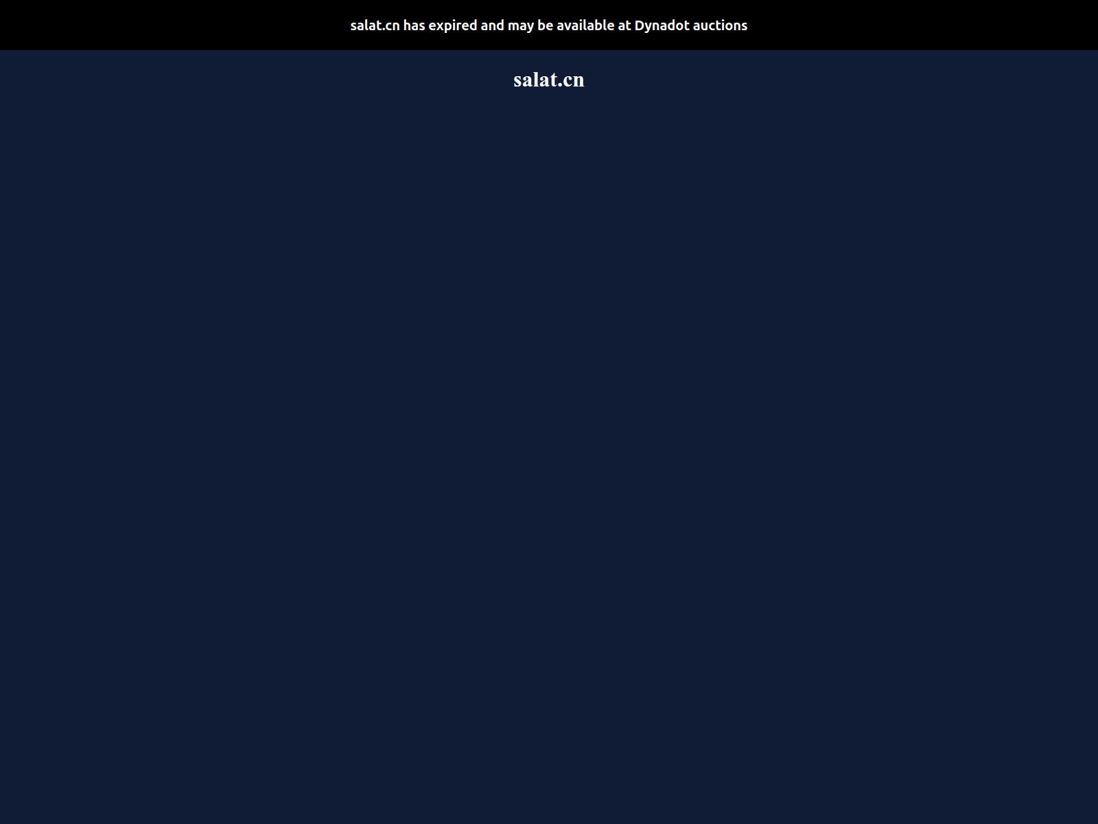 Screenshot of salat.cn