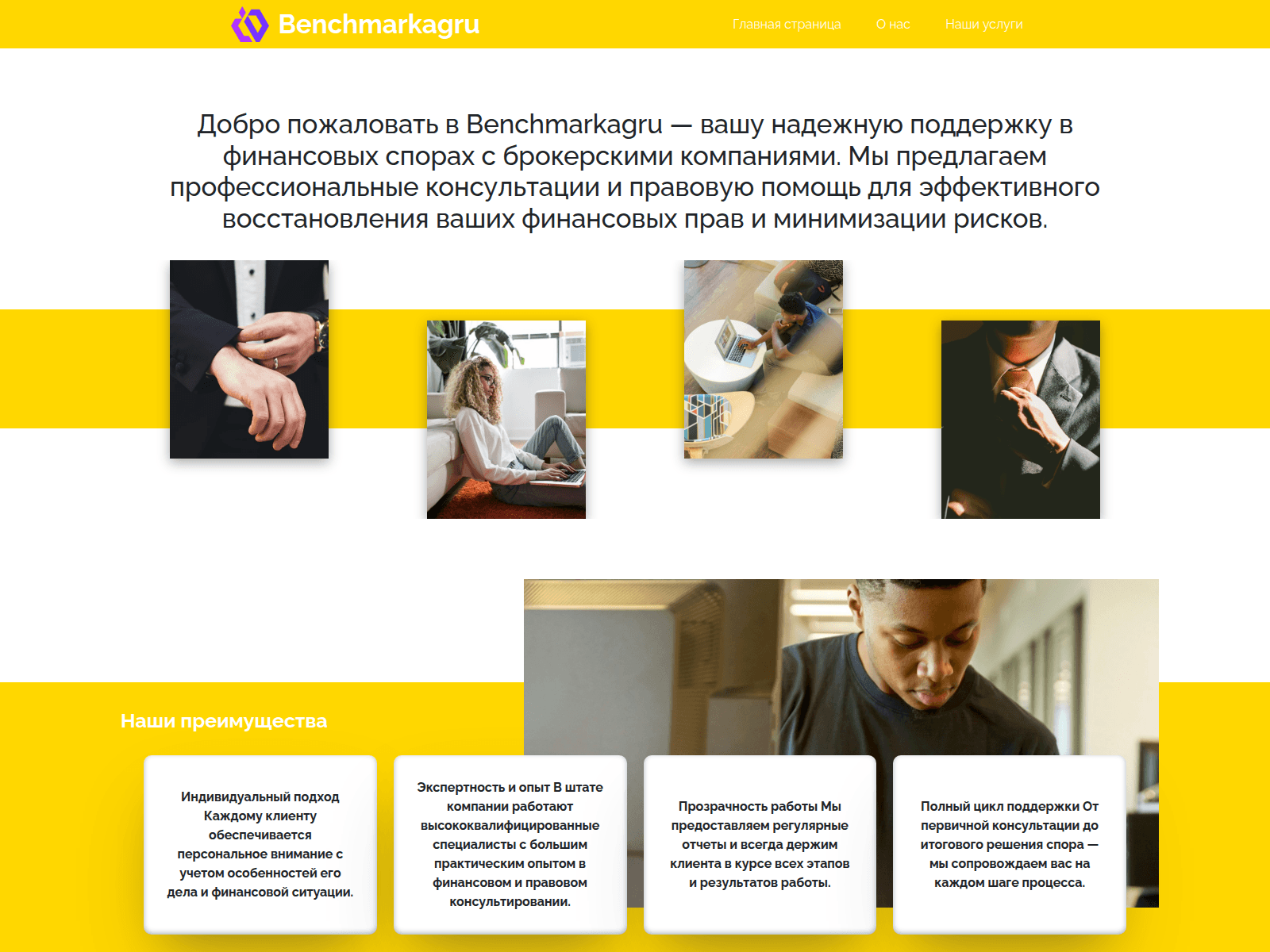 Screenshot of eurosupport.biz