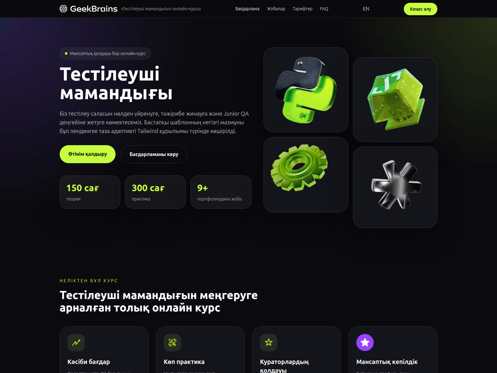 Screenshot of protection24people.com