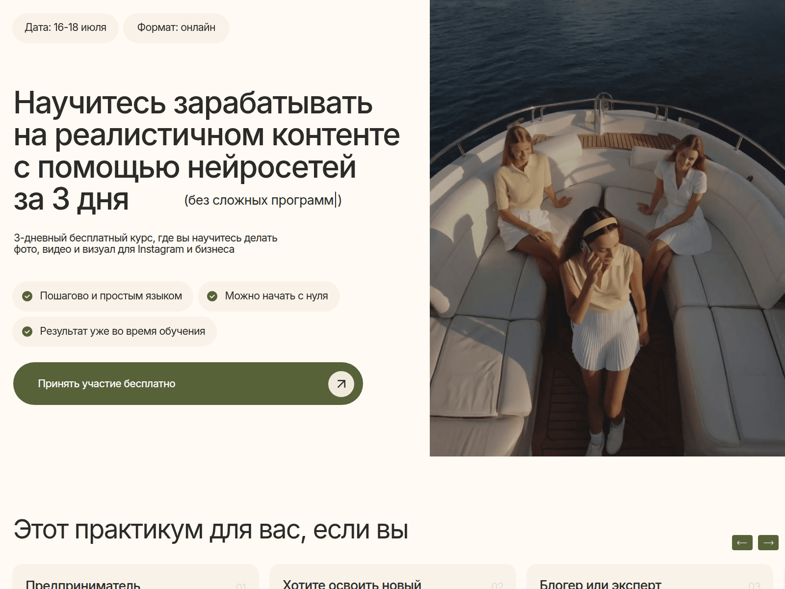 Screenshot of huga-style.com