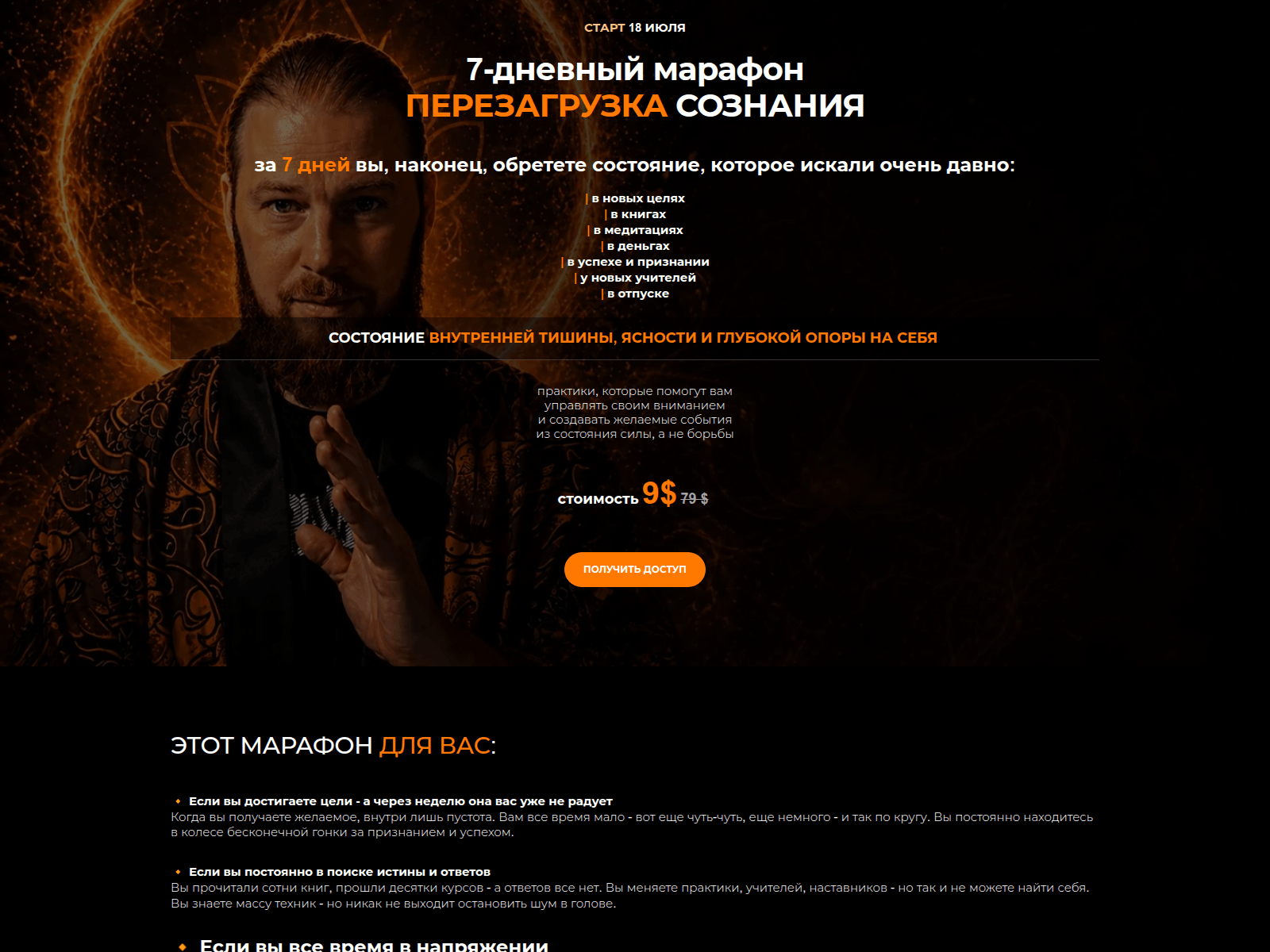 Screenshot of reloadonline.com.ua