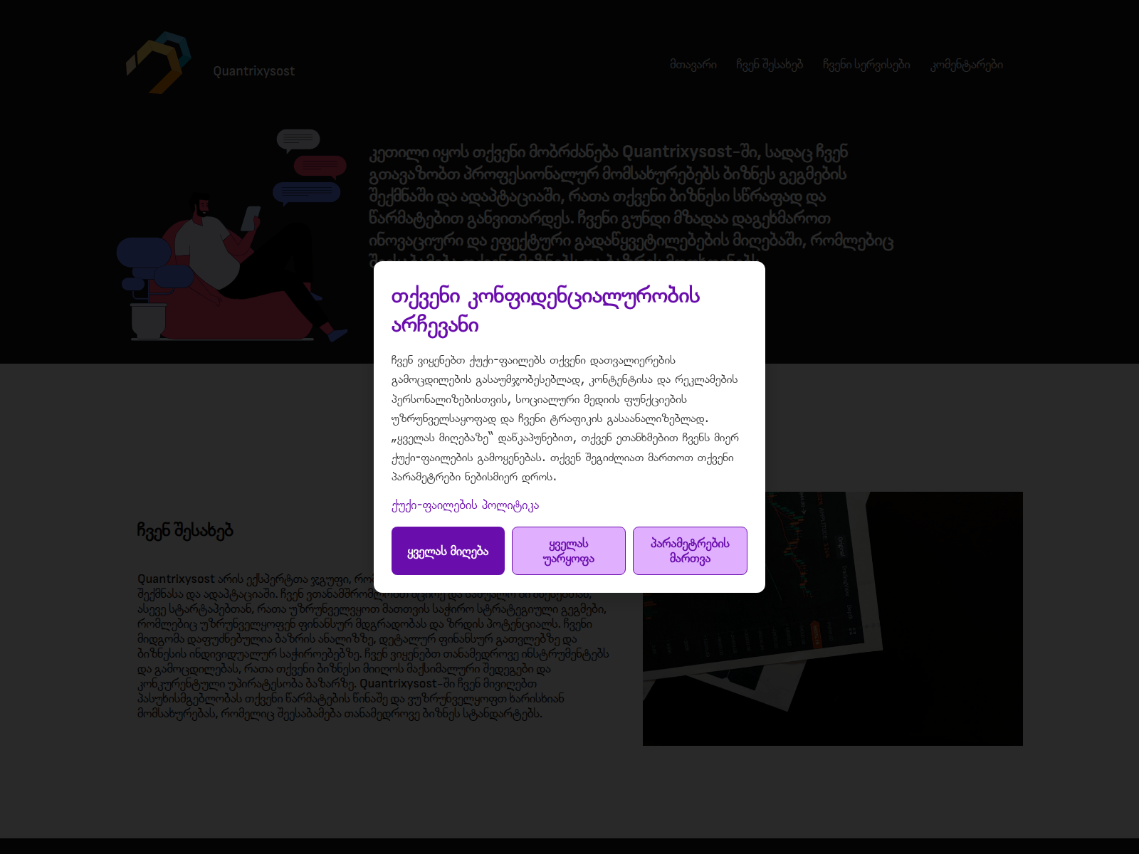 Screenshot of specterlink.xyz