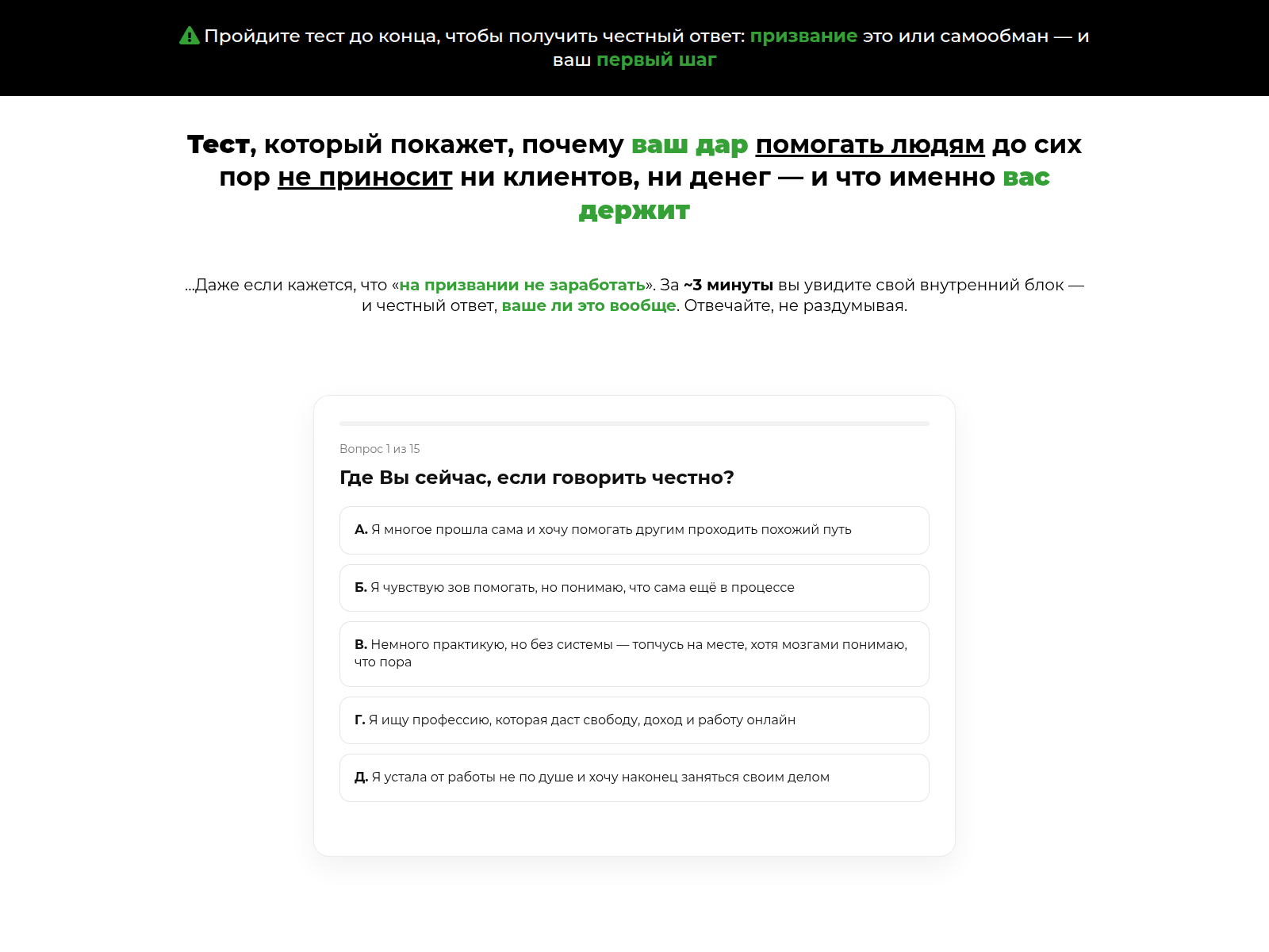 Screenshot of training.eranewacademy.com