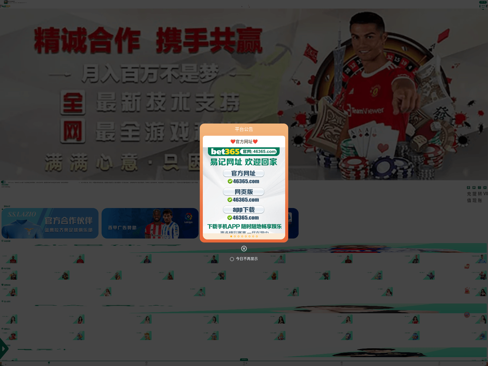 Screenshot of 88841.xyz