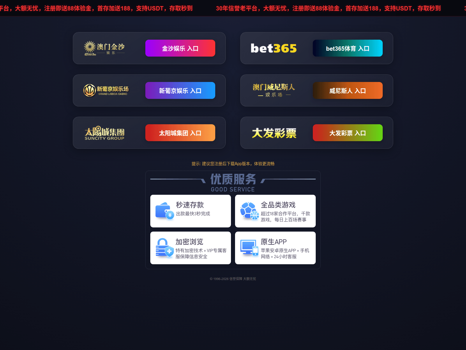 Screenshot of i9uu.com