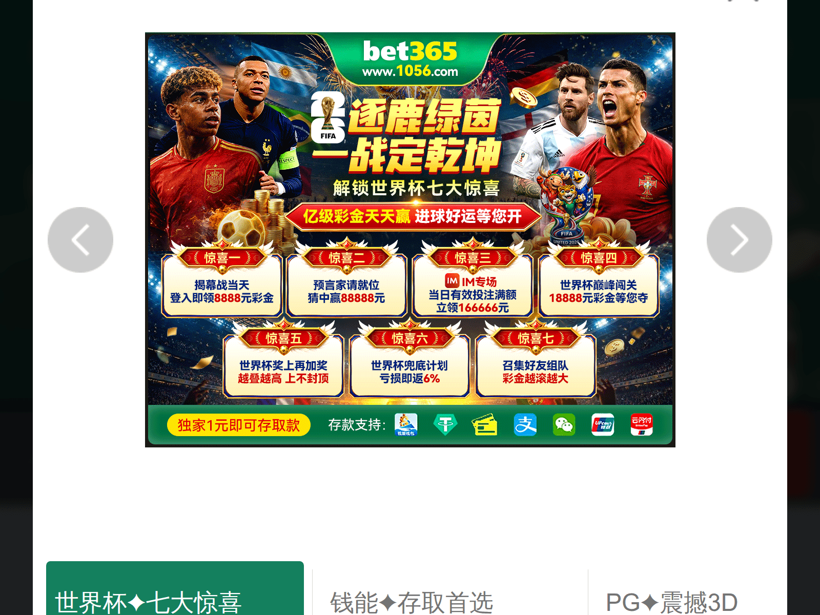 Screenshot of m.105633333.com
