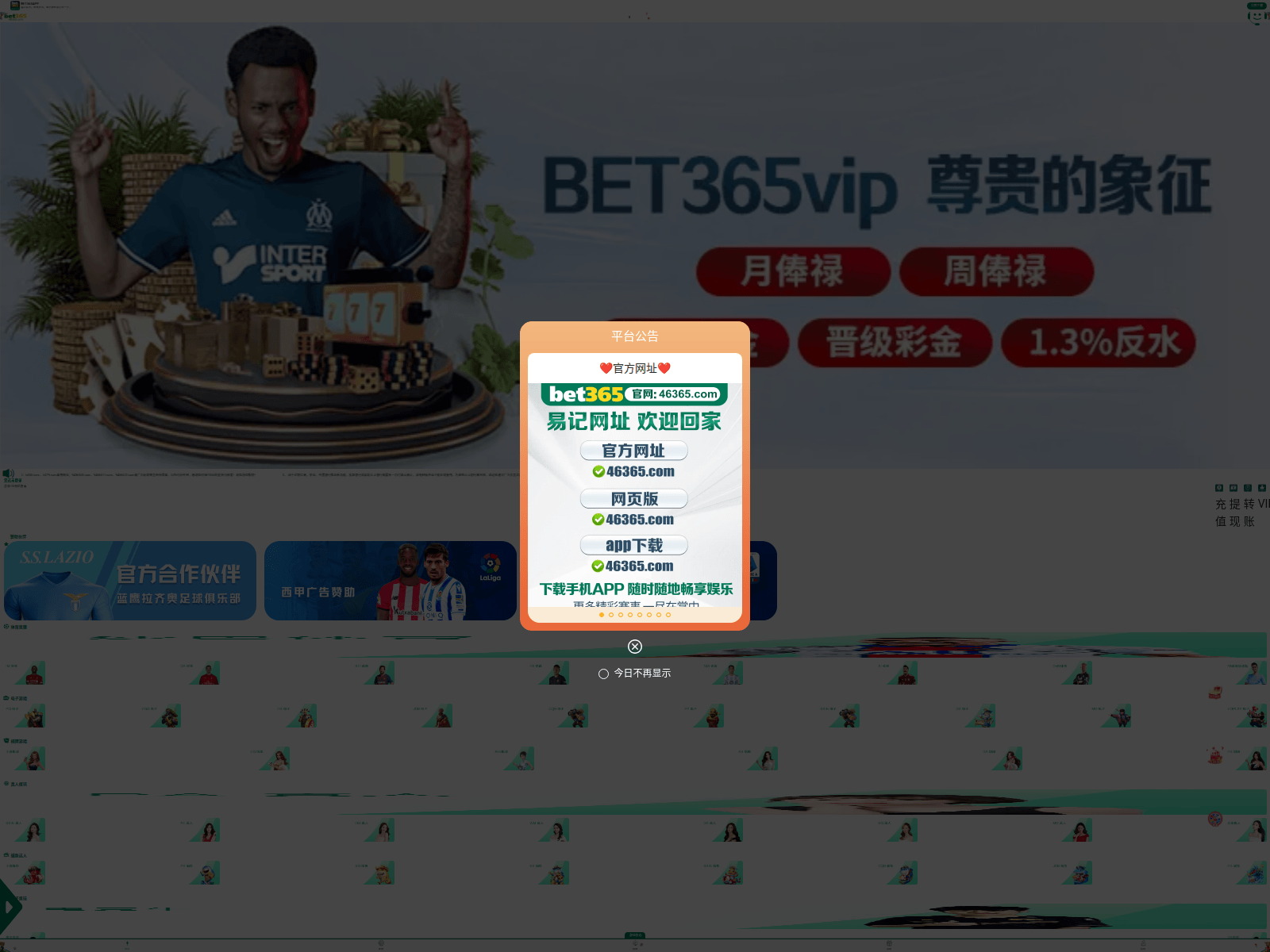 Screenshot of 89002.xyz