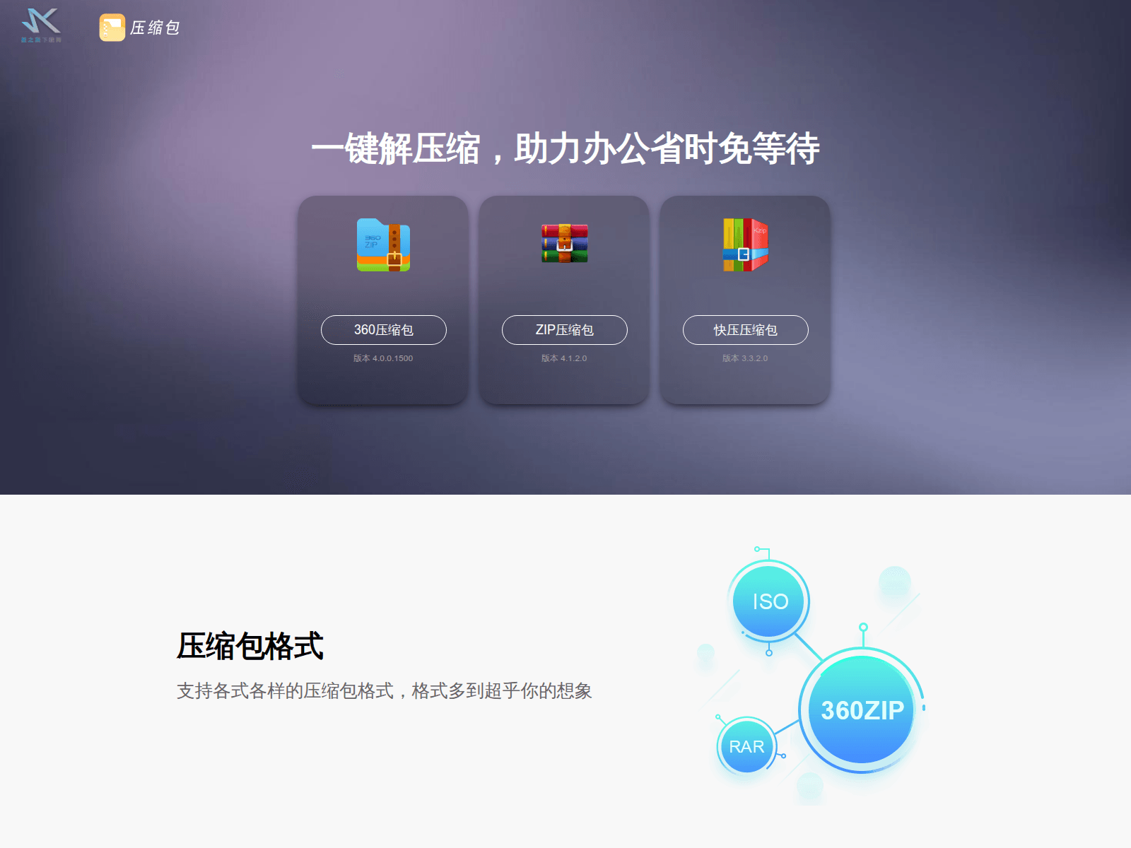 Screenshot of zjygh.eh.xznkjzx.cn