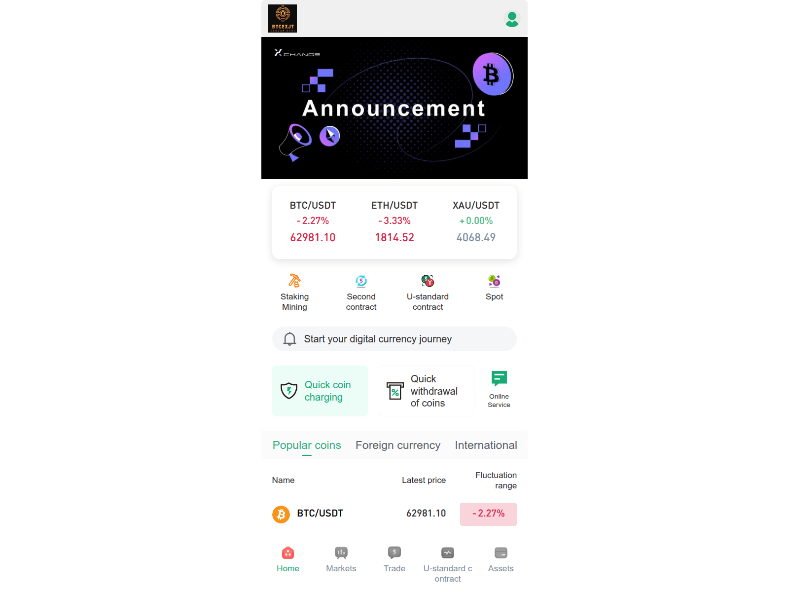 Screenshot of btcexjtuas.com