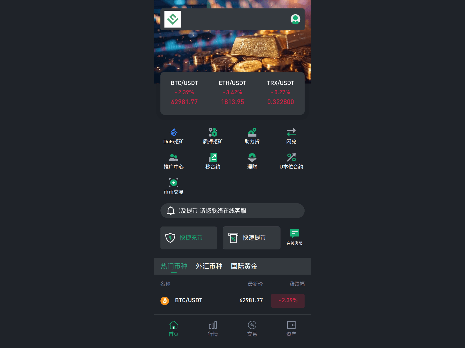 Screenshot of btcdomkd.com